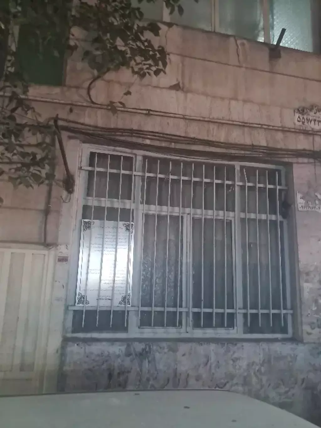 اجاره خانه دربستی