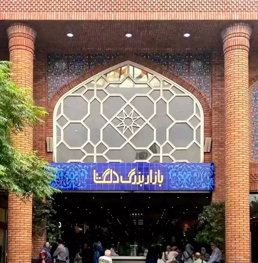 اجاره مغازه طبقه مثبت 2 دلگشا