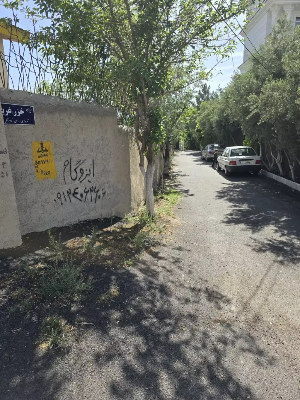 باغ میوه فول امکانات در نزدیکترین فاصله از تهران - تصویر 6