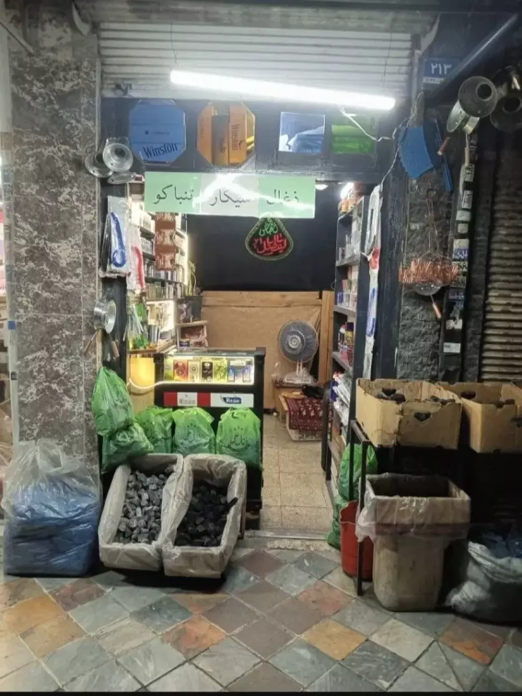 زیر پله اجاره در جوادیه راه آهن - تصویر 3