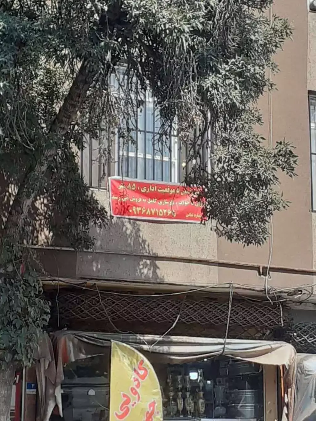 آپارتمان 85متری 5خواب - تصویر 6