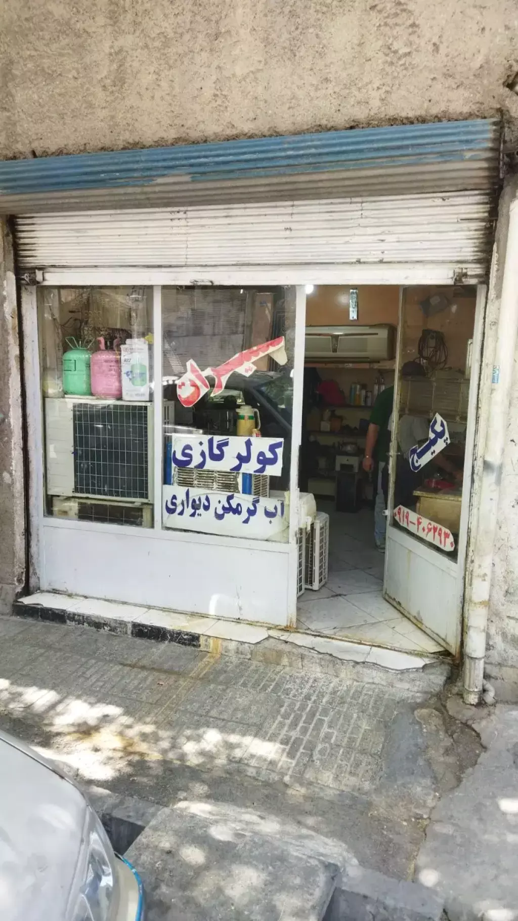 اجاره مغازه 14متری