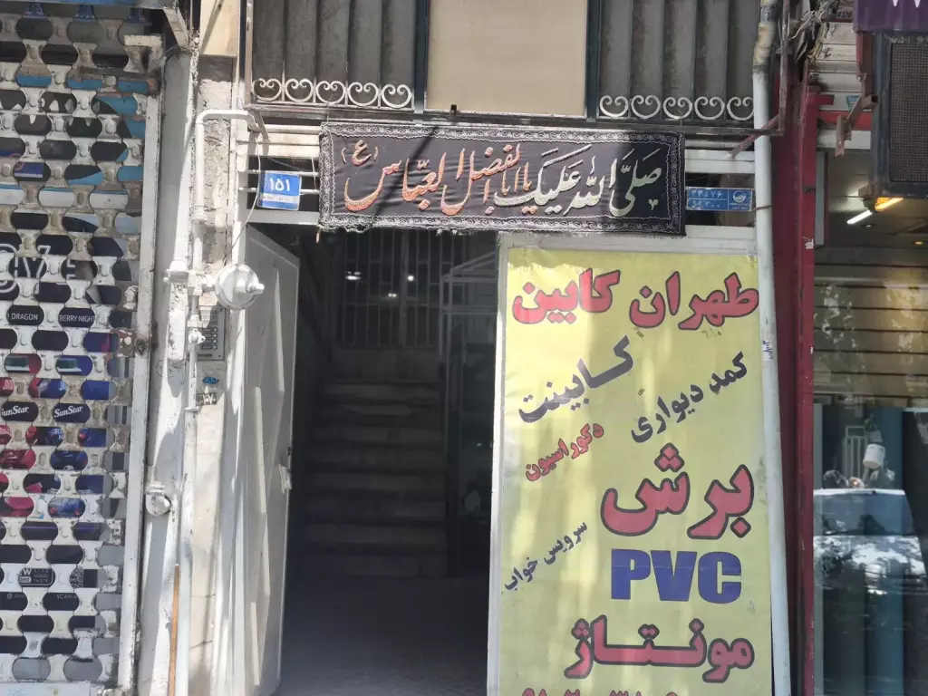اجاره کارگاه بر اصلی مناسب  تولیدی و کارهای خدماتی