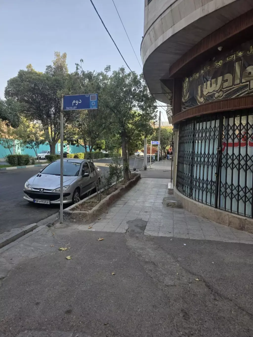 رهن و اجاره مغازه تجاری - تصویر 12