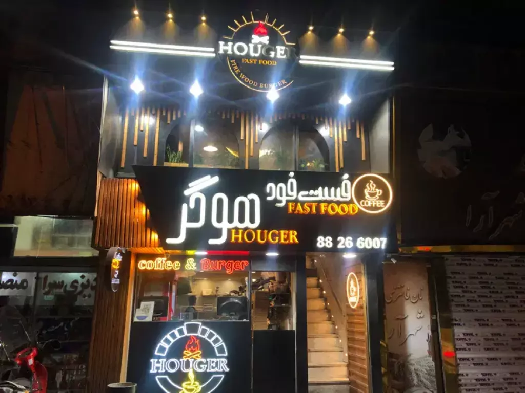 فروش کافه و فست‌فود 72 متری فعال