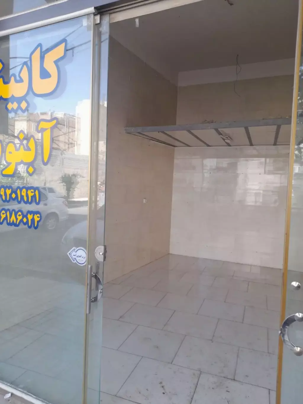 سلام مغازه حدودا 18متر بابلکن - تصویر 2