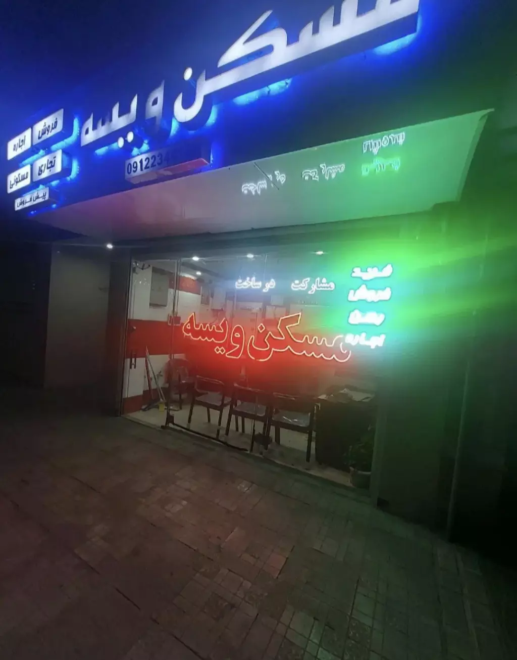 اپارتمان56متر/طبقه اول/انباری/طباطبایی/مشابه داریم - تصویر 2