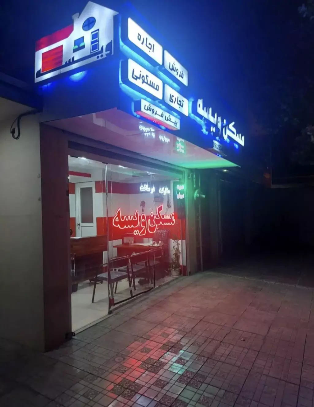 اپارتمان56متر/طبقه اول/انباری/طباطبایی/مشابه داریم