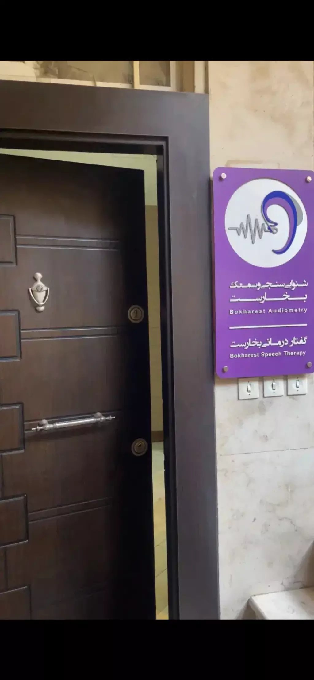 اجاره واحد اداری آرژانتین - تصویر 4