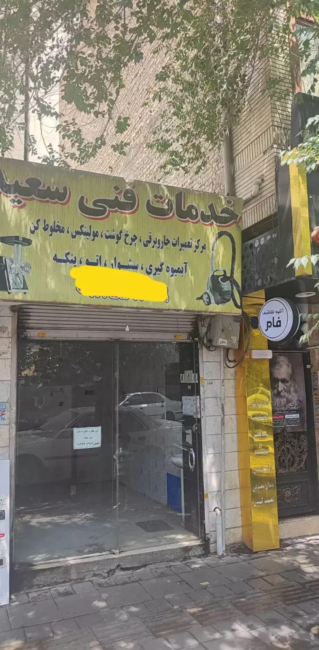 اجاره مغازه 12 متری نازی آباد بر اصلی