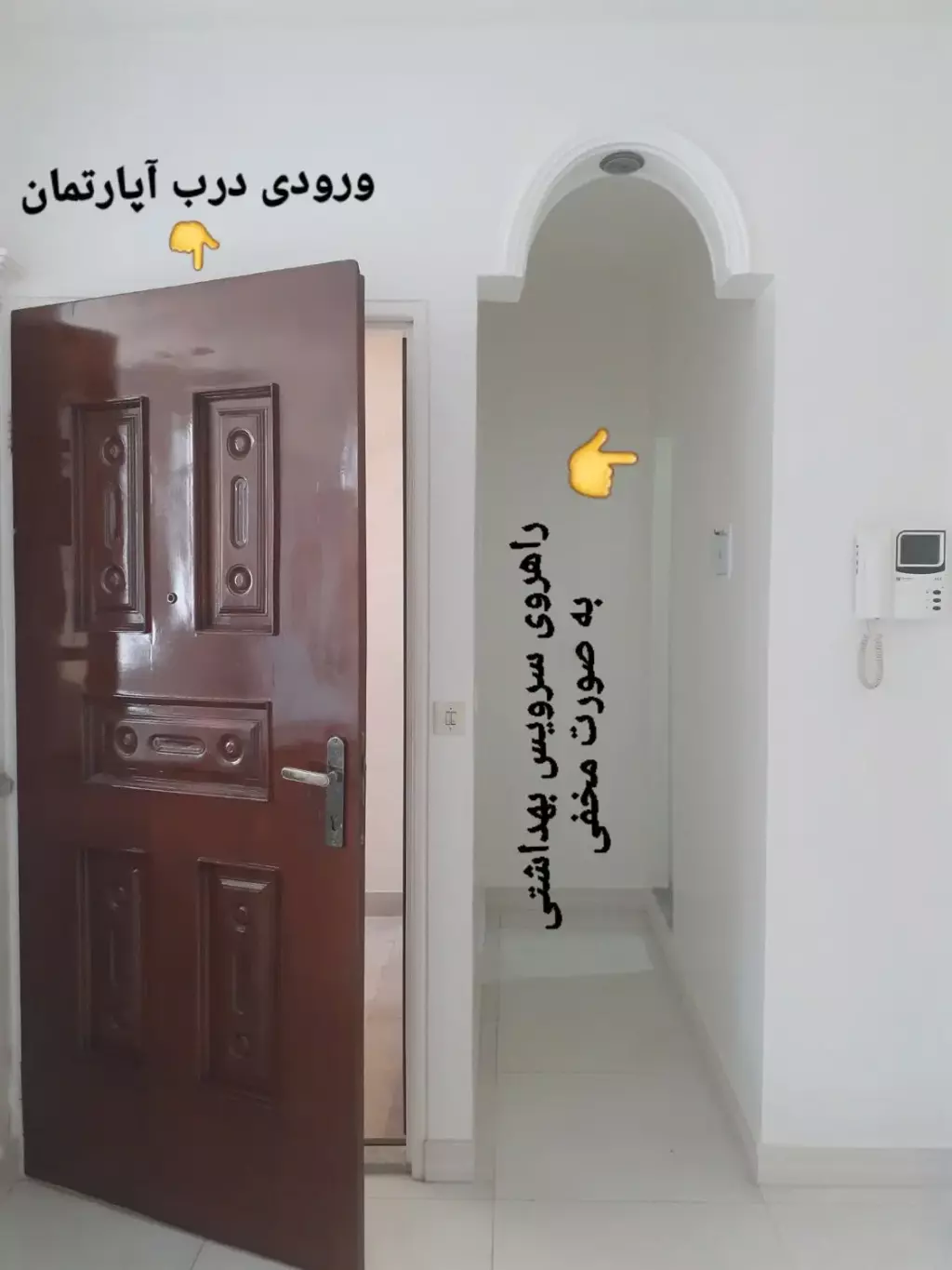 اجاره آپارتمان 75متری