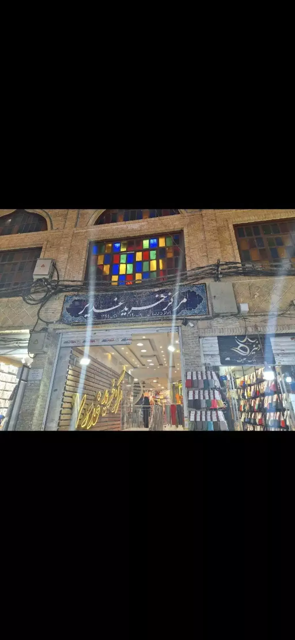 فروش مغازه - تصویر 4
