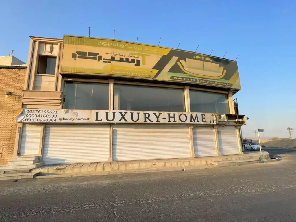 300 نمایشگاه
