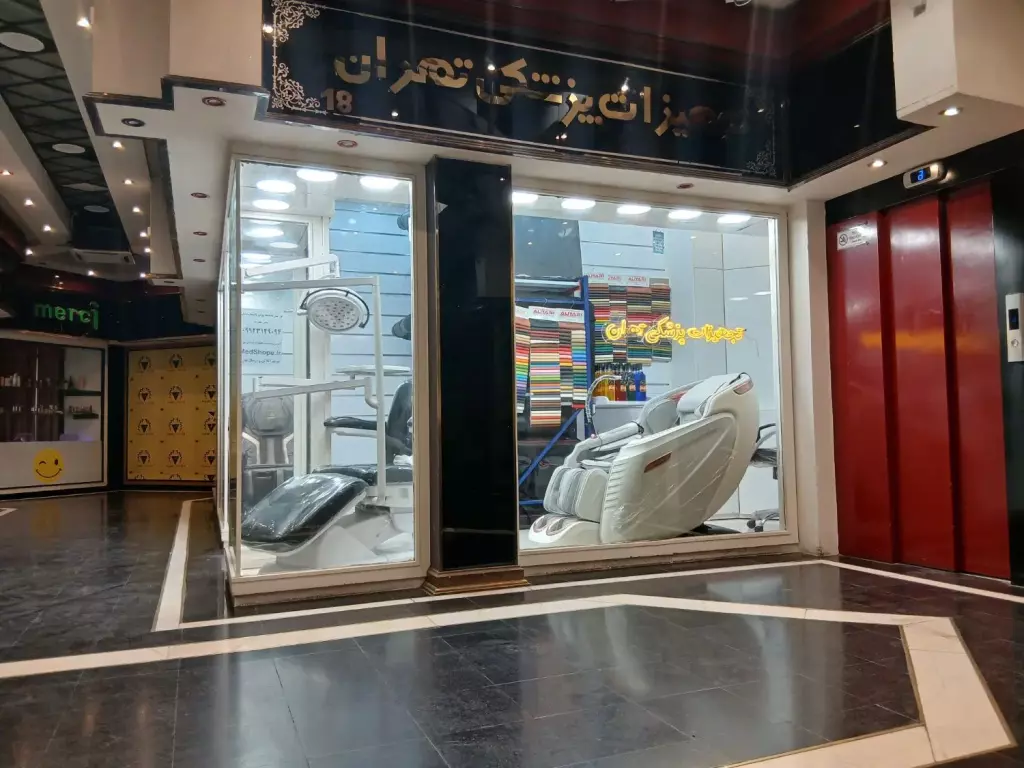 فروش مغازه آریاشهر بهترین موقعیت فلکه اول صادقیه