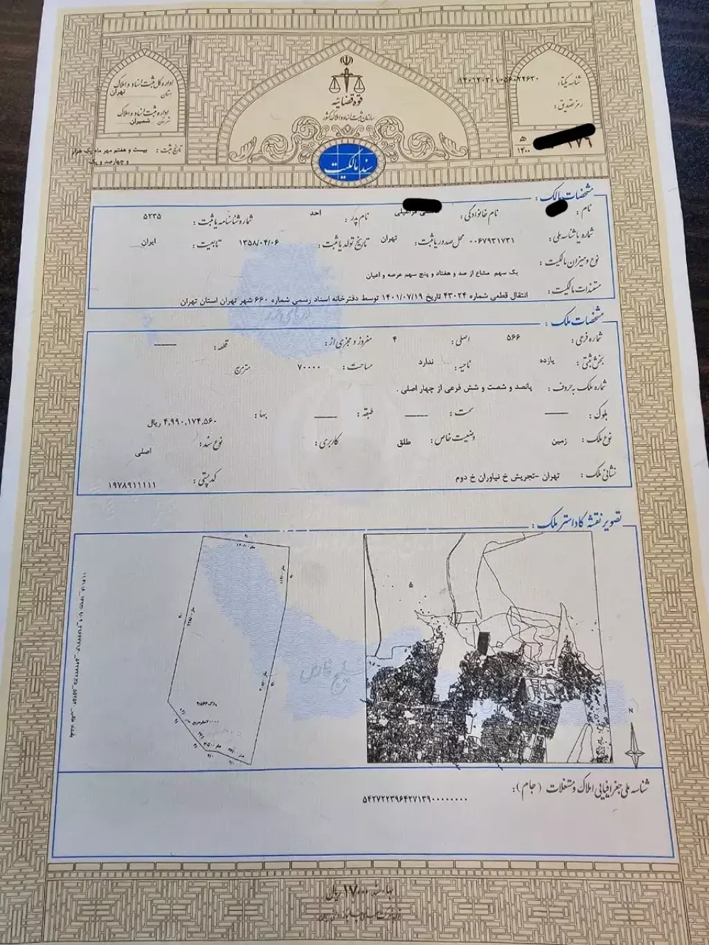 133 متر زمین نیاوران کاشانک سند تکبرگی