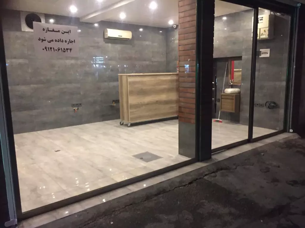 مغازه