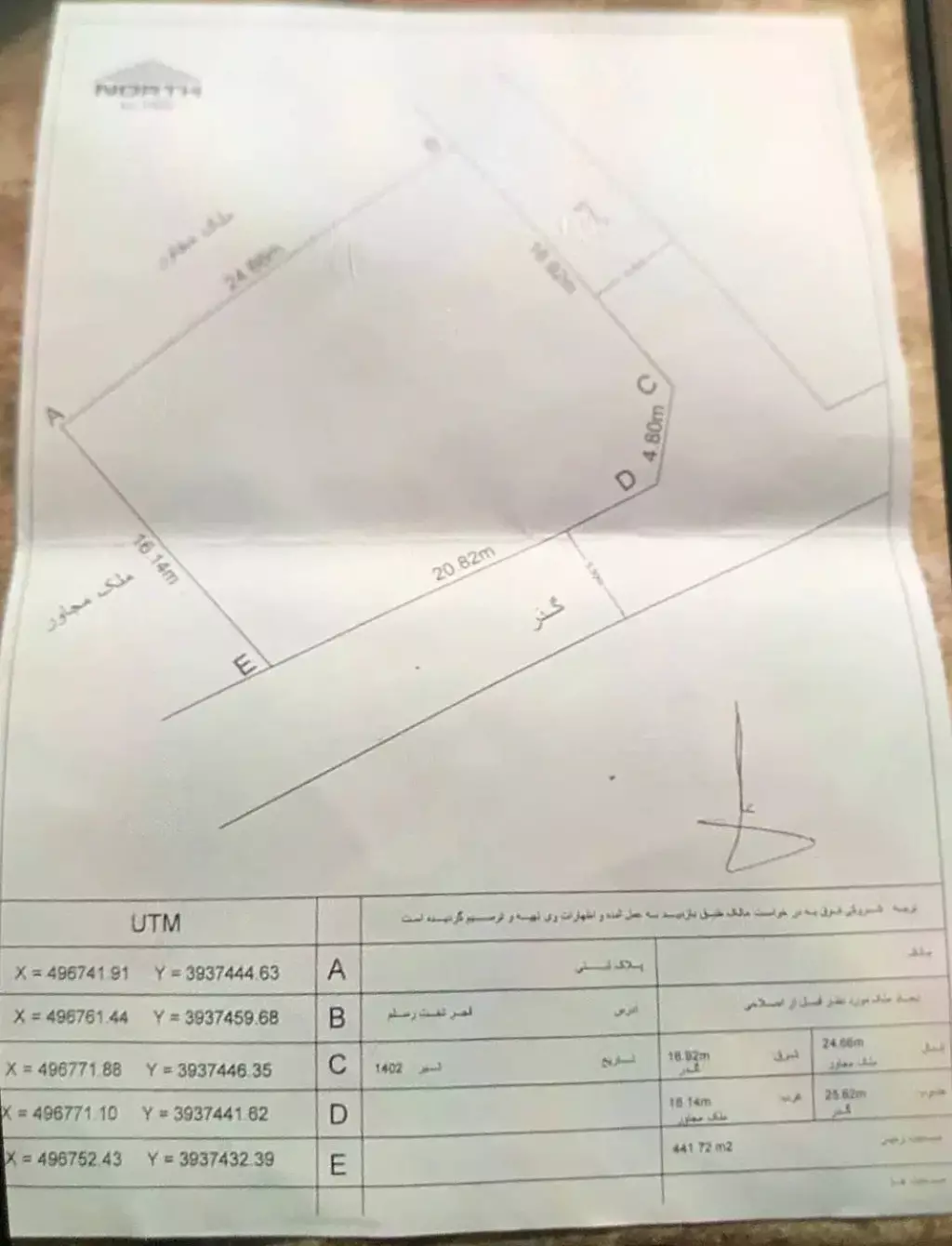 فروش باغ و باغچه - تصویر 11