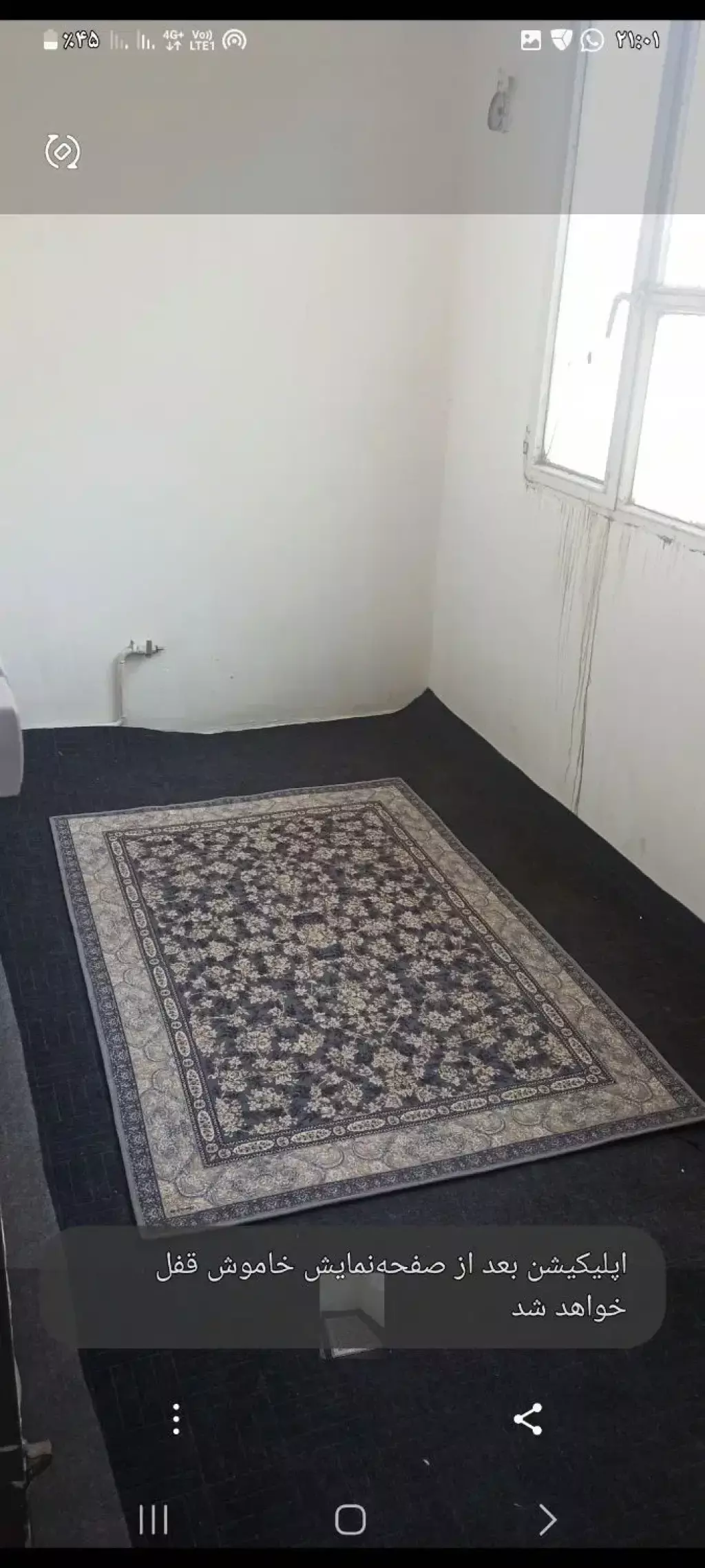 اتاق مجردی6متر یافت اباد(فقط اقا)