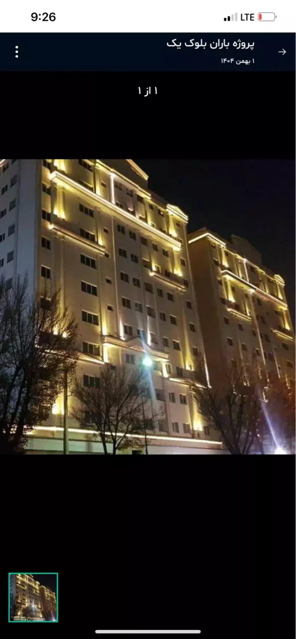 فروش آپارتمان 100 متری در شکوفه (عبدل آباد)