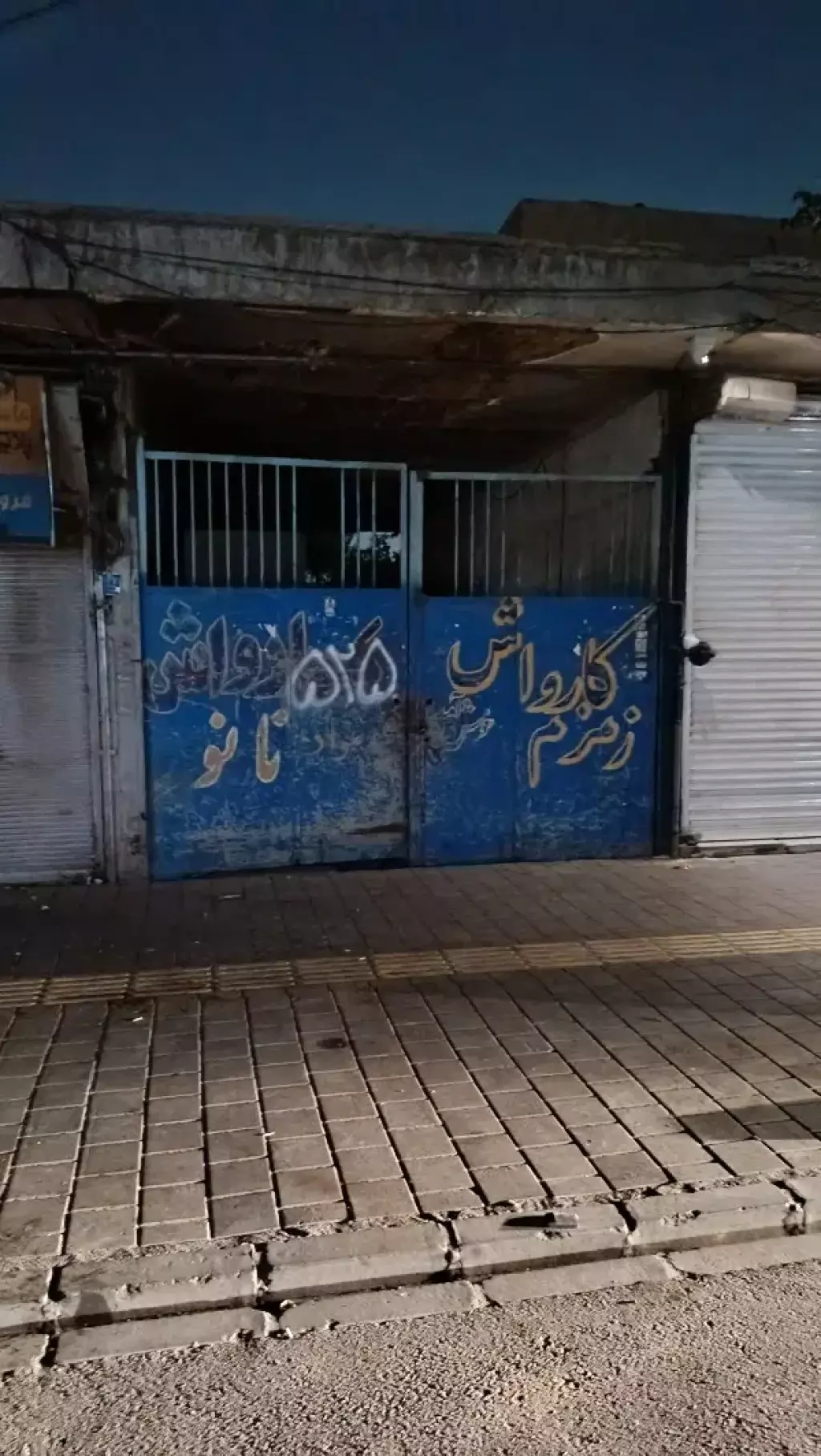 اجاره اداری و تجاری 18 متری در یافت‌آباد
