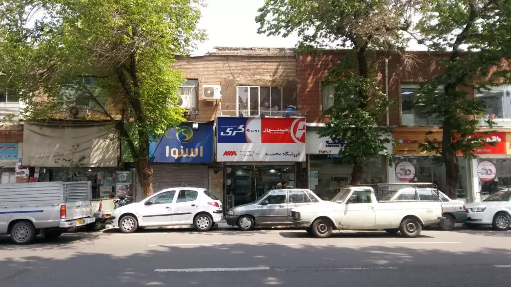 اجاره اداری و تجاری 30 متری در ایران - تصویر 4