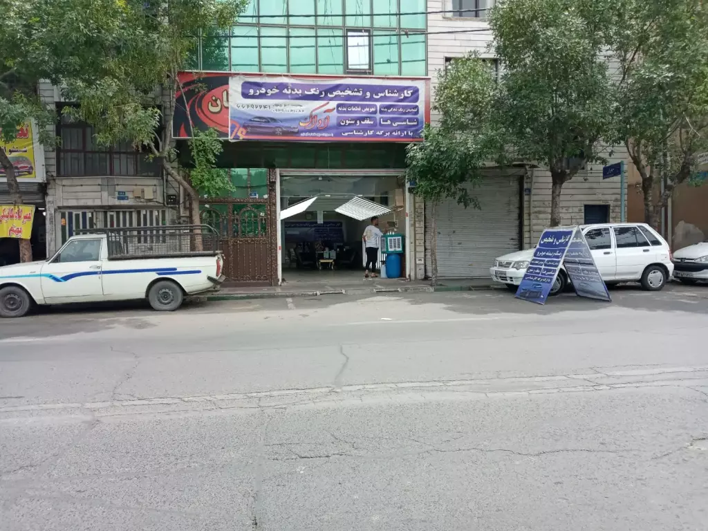 فروش اداری و تجاری 80 متری در فلاح