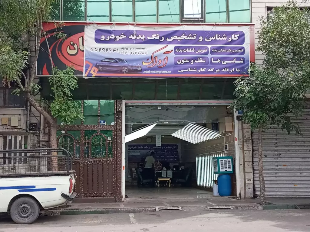 فروش اداری و تجاری 80 متری در فلاح - تصویر 2
