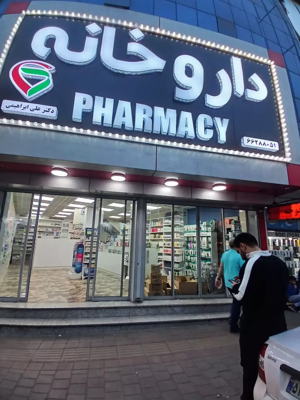 اجاره اداری و تجاری 138 متری در جی - تصویر 12