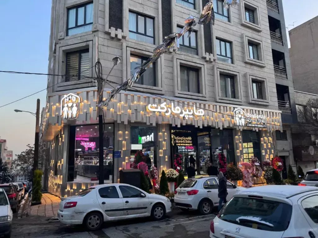 اجاره اداری و تجاری 160 متری در آسمان - تصویر 7
