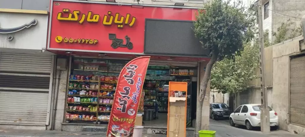 فروش اداری و تجاری 66 متری در خزانه