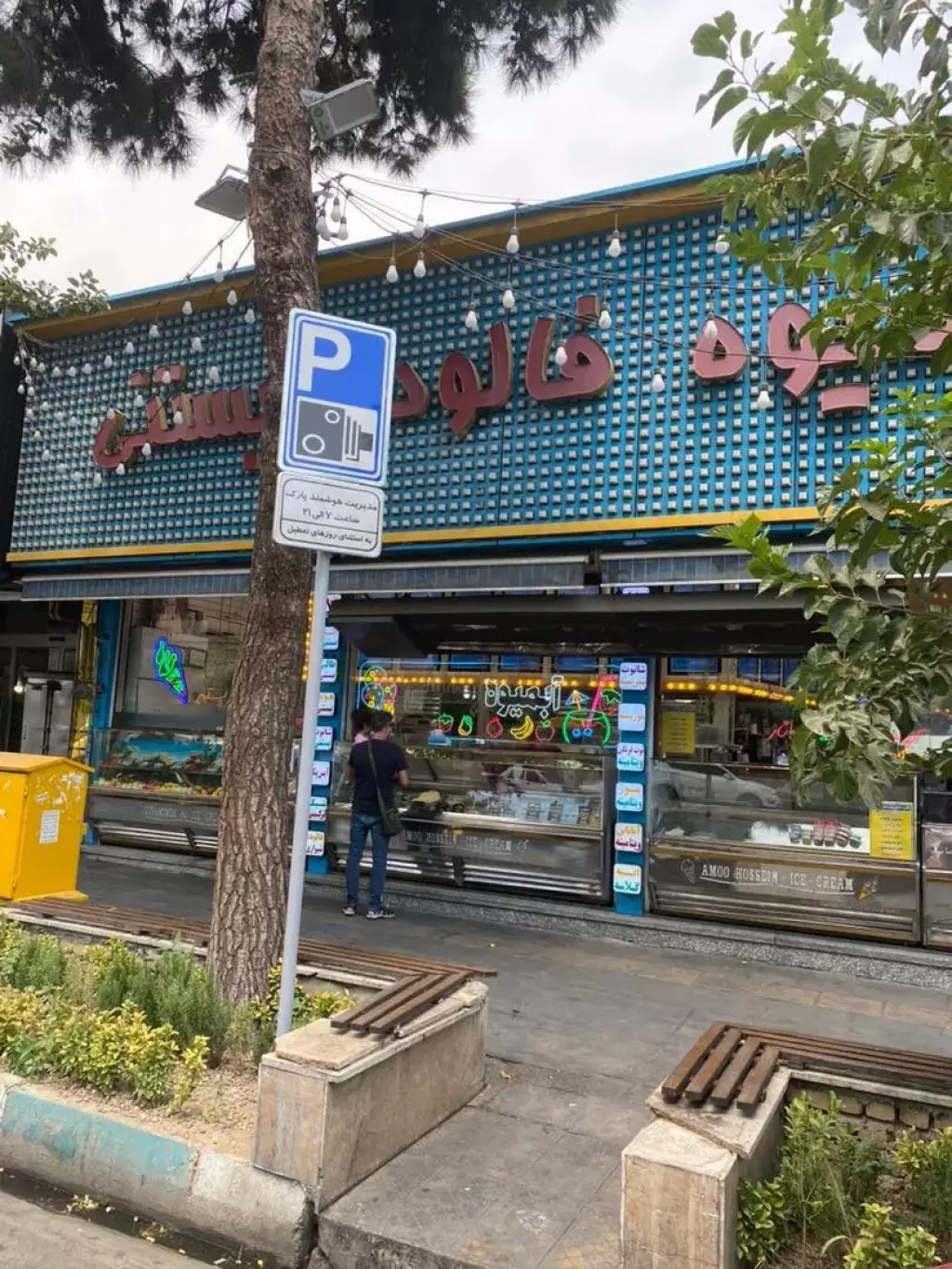 فروش اداری و تجاری 100 متری در جنت‌آباد جنوبی - تصویر 2
