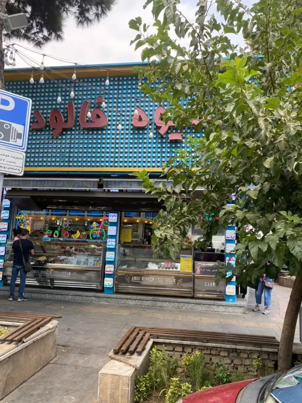 فروش اداری و تجاری 100 متری در جنت‌آباد جنوبی - تصویر 7