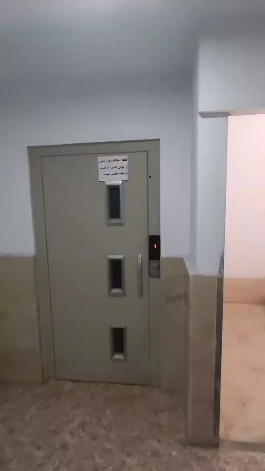 اجاره آپارتمان 70 متری در گرگان