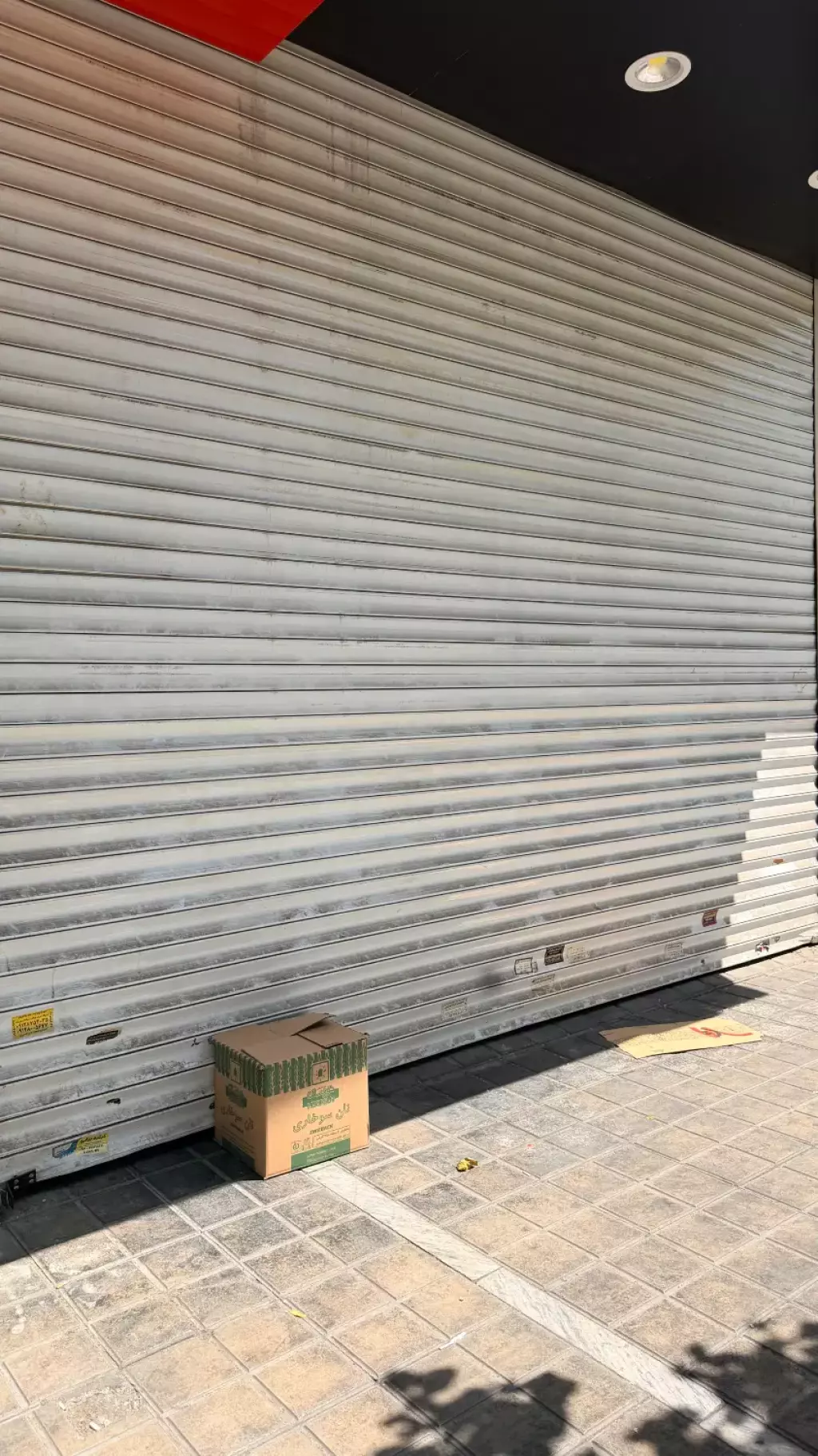 فروش اداری و تجاری 105 متری در صد دستگاه