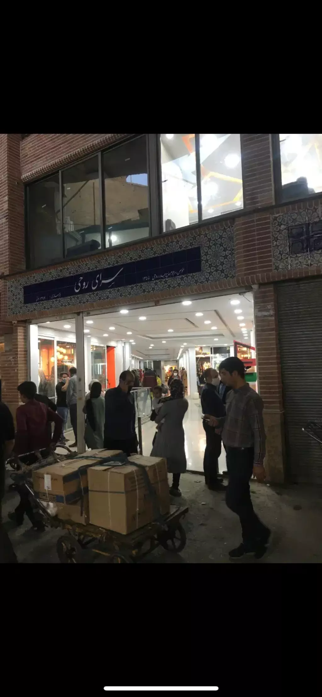 فروش اداری و تجاری 4 متری در بازار - تصویر 6