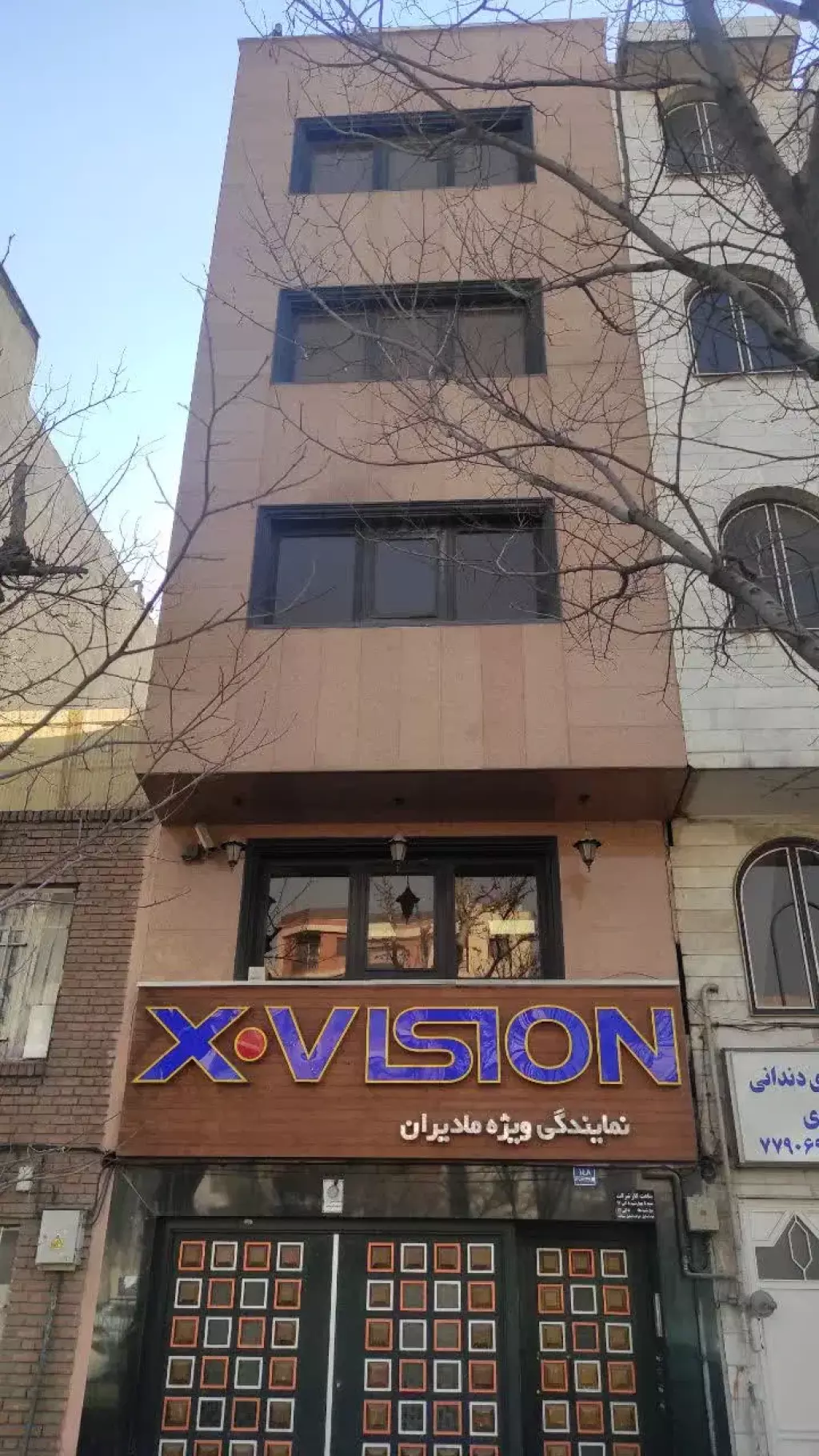 فروش آپارتمان 57 متری در نارمک جنوبی - تصویر 2