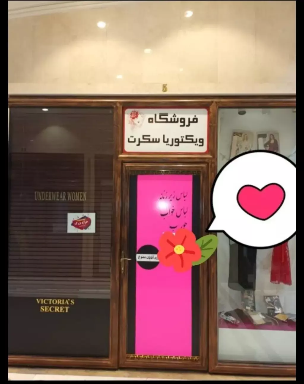 فروش اداری و تجاری 9 متری در تهرانپارس جنوبی - تصویر 2