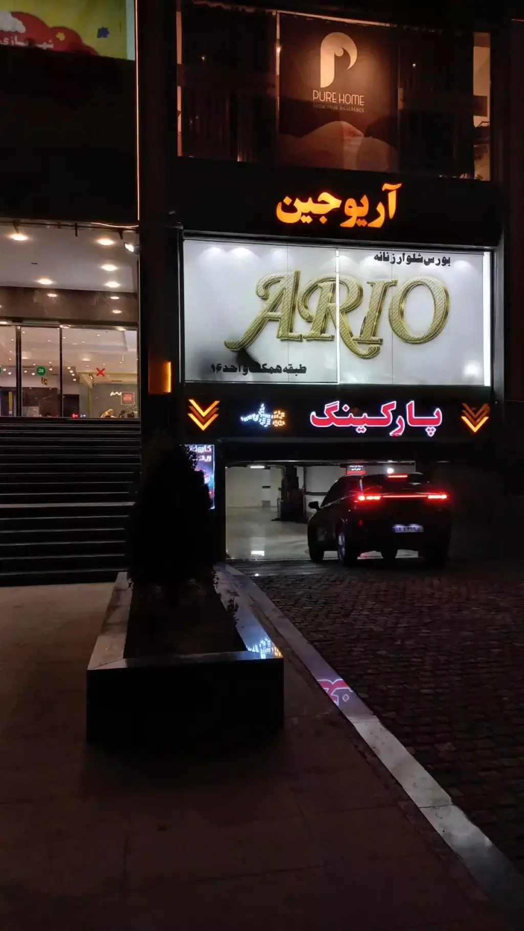 فروش اداری و تجاری 86 متری در کوهک - تصویر 6