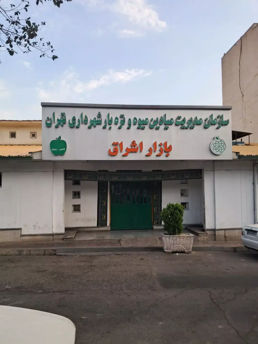 اجاره اداری و تجاری 30 متری در تهرانپارس غربی - تصویر 2