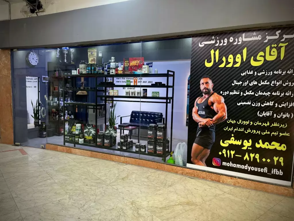 فروش اداری و تجاری 20 متری در علایین - تصویر 2