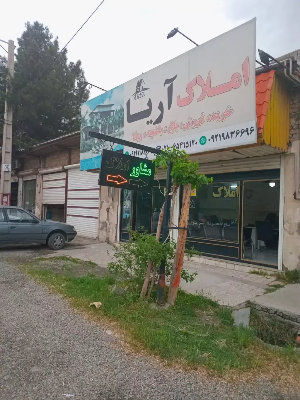 اجاره خانه و ویلا 1000 متری در سعیدآباد - تصویر 19