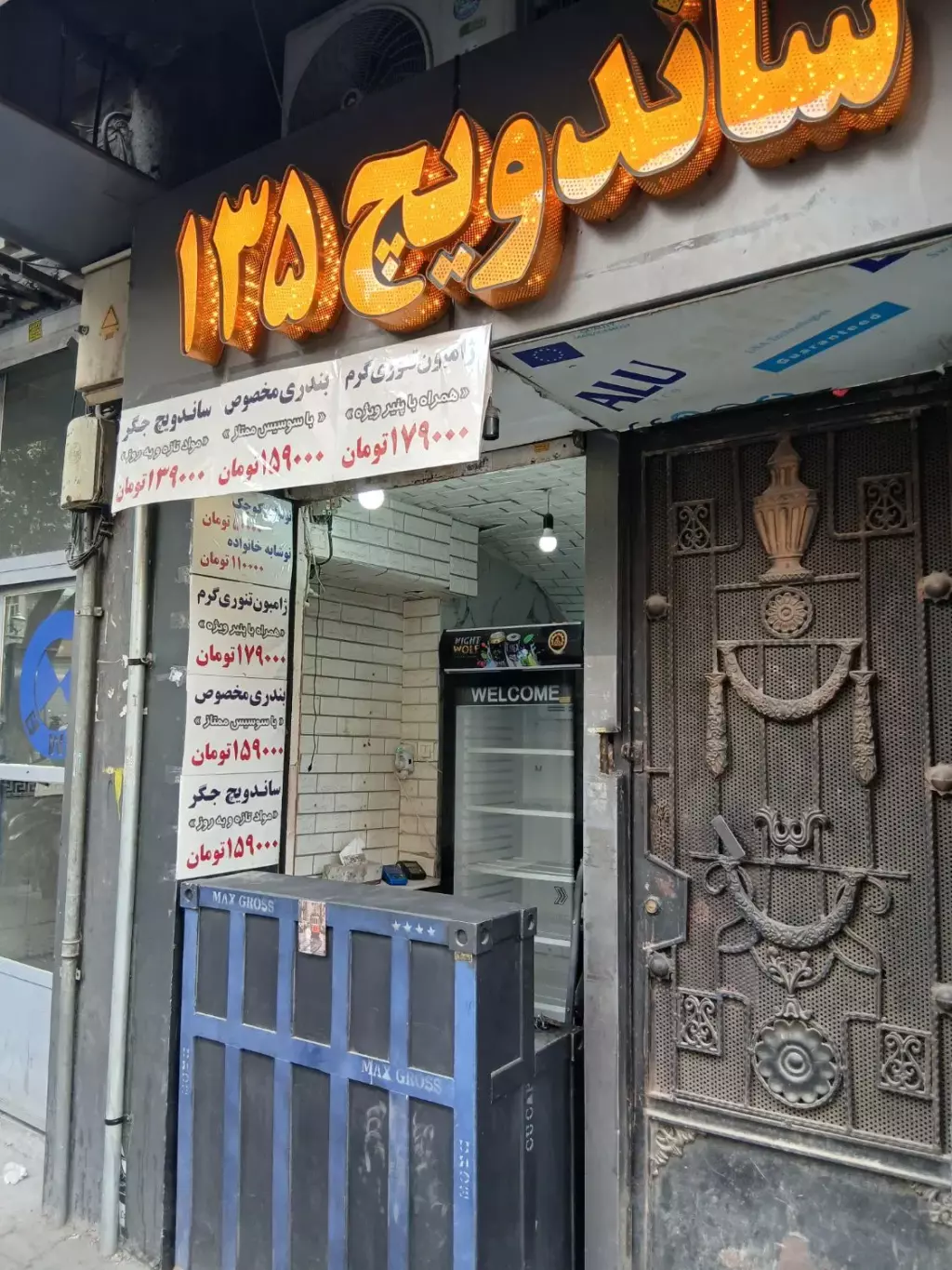 اجاره اداری و تجاری 7 متری در مینای جنوبی