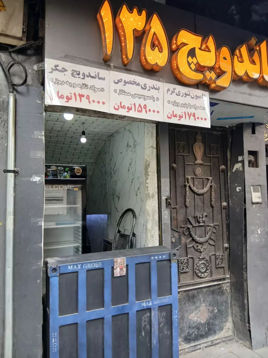 اجاره اداری و تجاری 7 متری در مینای جنوبی - تصویر 2