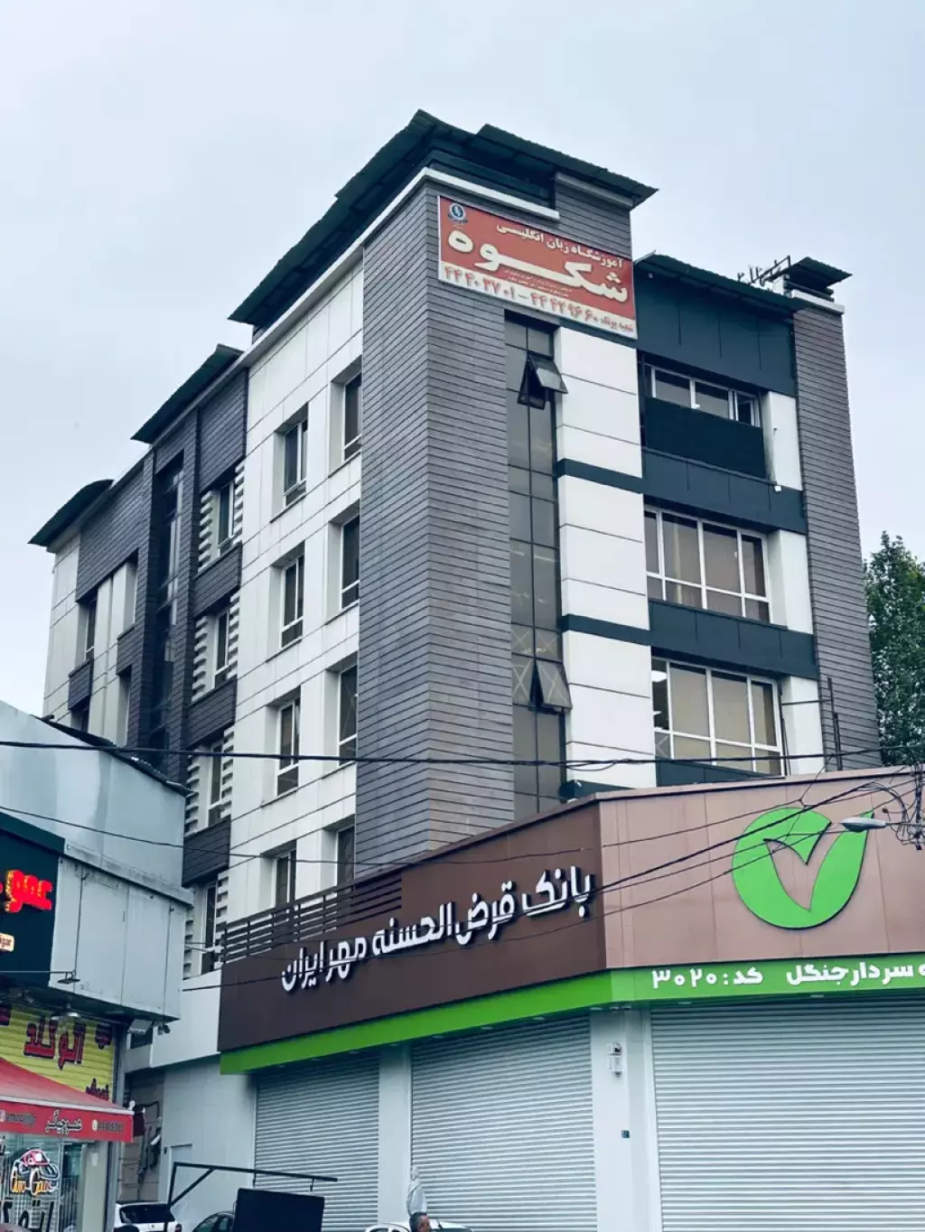 فروش اداری و تجاری 480 متری در پونک