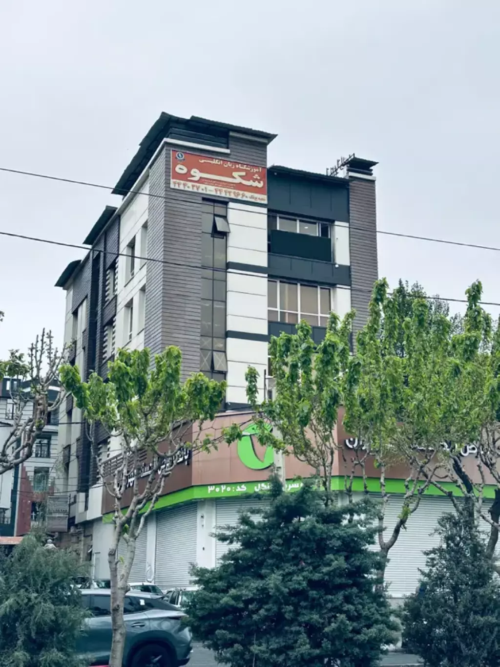 فروش اداری و تجاری 480 متری در پونک - تصویر 2