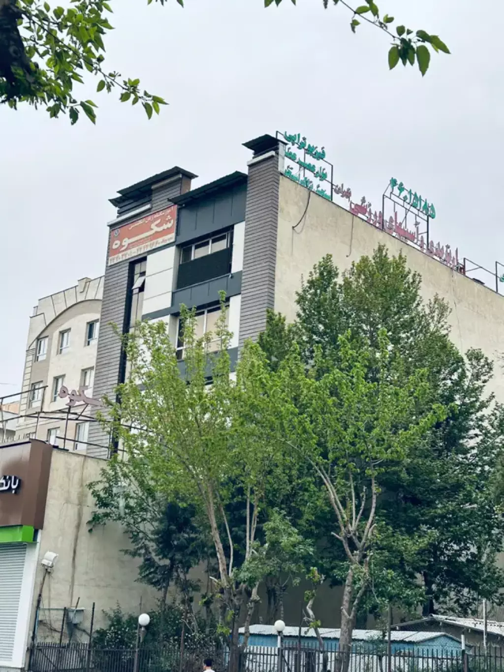 فروش اداری و تجاری 480 متری در پونک - تصویر 4