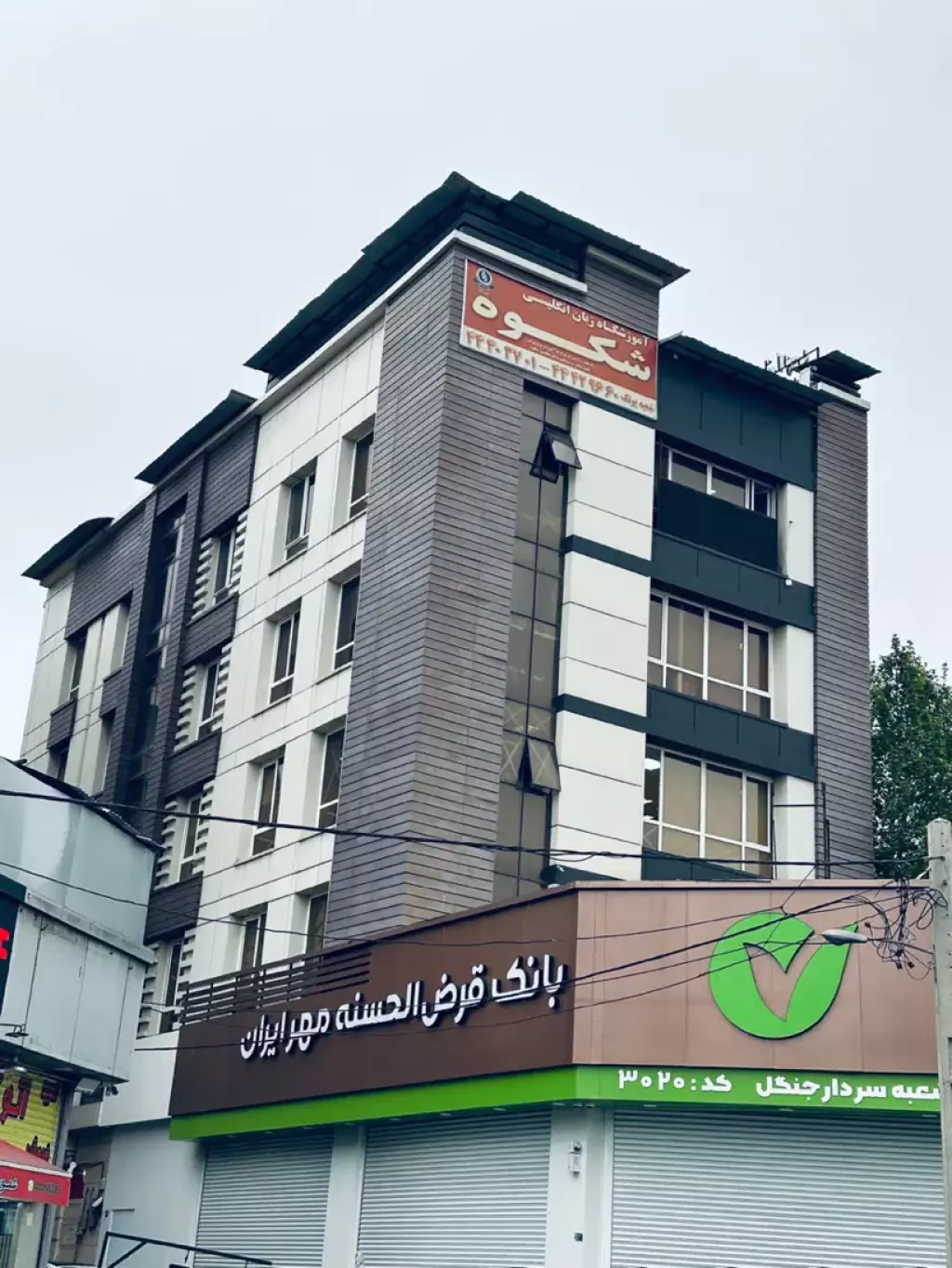 فروش اداری و تجاری 480 متری در پونک - تصویر 3