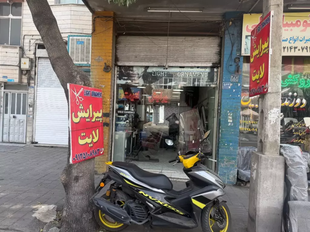 اجاره اداری و تجاری 14 متری در مطهری - تصویر 3