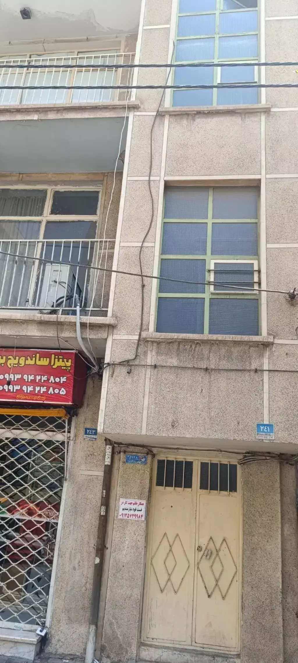 اجاره اداری و تجاری 85 متری در پرستار - تصویر 10