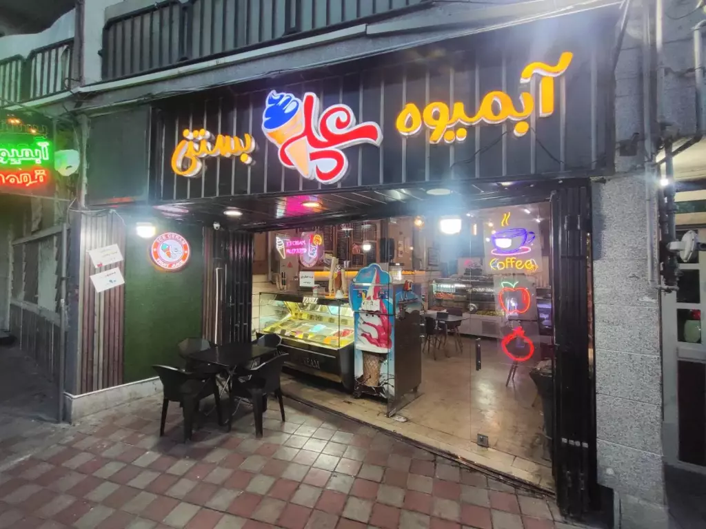 فروش اداری و تجاری 70 متری در دانشگاه شریف
